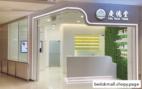 Kin Teck Tong TCM Clinic Bedok Mall