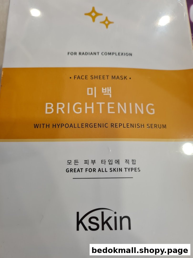 Close-up of a Kskin brightening face sheet mask package.