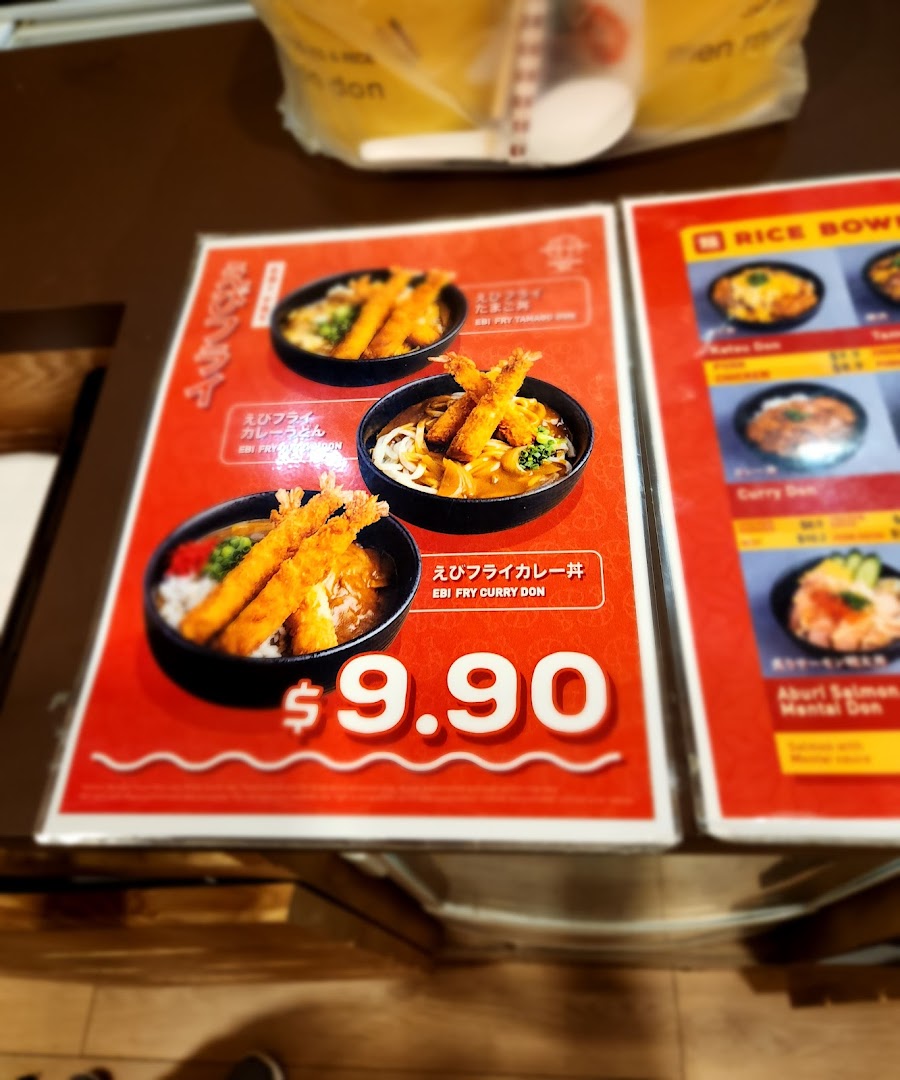 Close-up of a food menu displaying various rice and noodle dishes with prices.