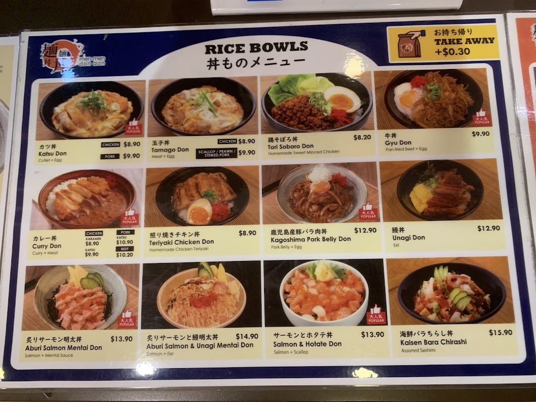 A menu board displaying various rice bowls with images, names, and prices.