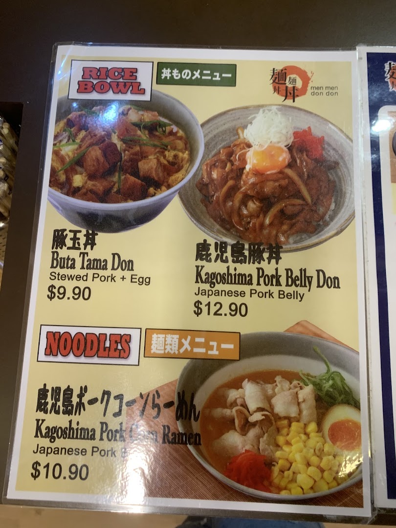 Menu showing Japanese rice bowls and ramen with prices.