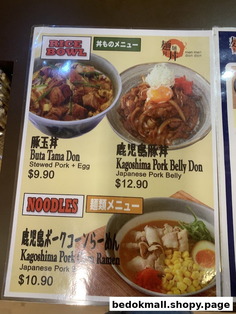 Menu showing Japanese rice bowls and ramen with prices.