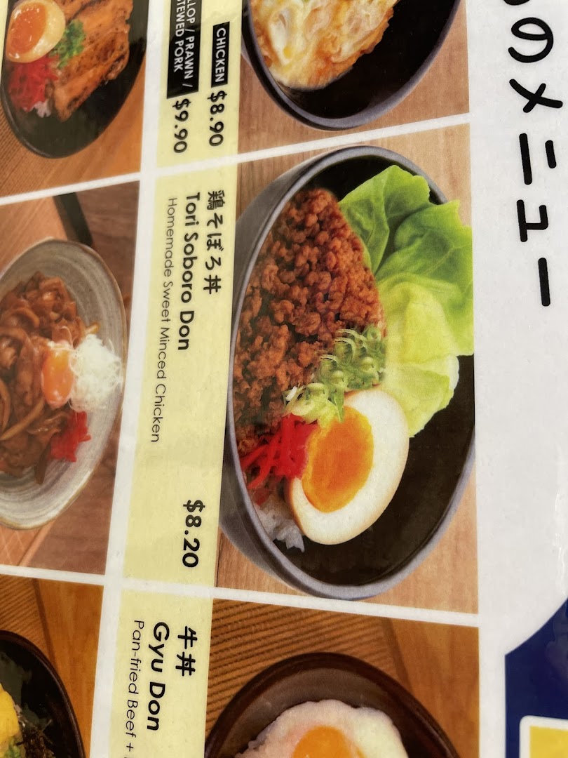 Close-up of a food menu displaying various Japanese dishes and prices.