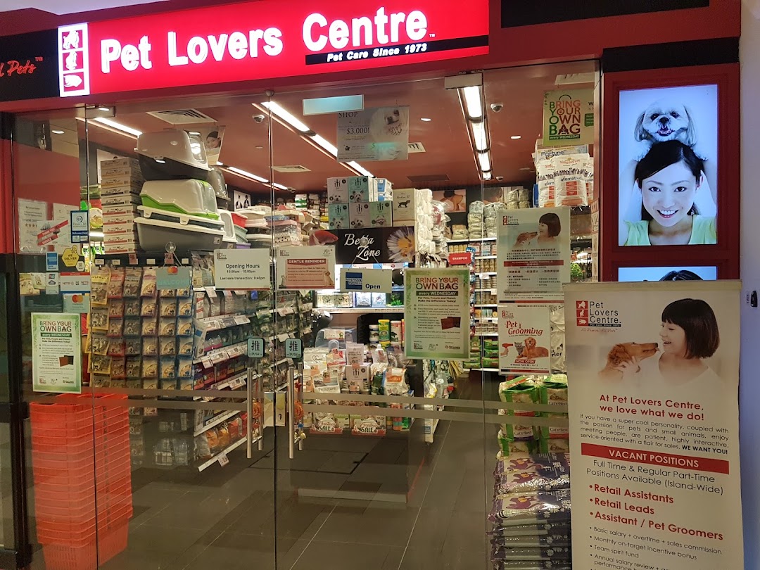 Entrance of a Pet Lovers Centre shop with red signage and glass doors.