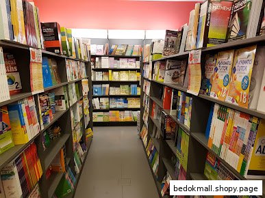 Interior view of a bookstore aisle with shelves full of books.