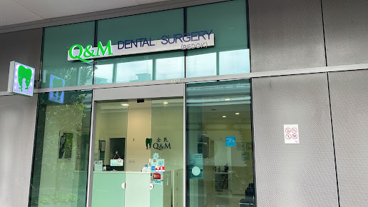 Q  M Dental Surgery Bedok Mall