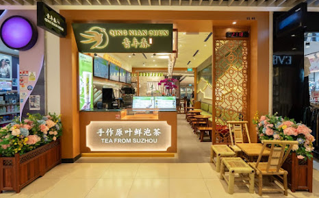 QingNianChun 青年春  Bedok Mall