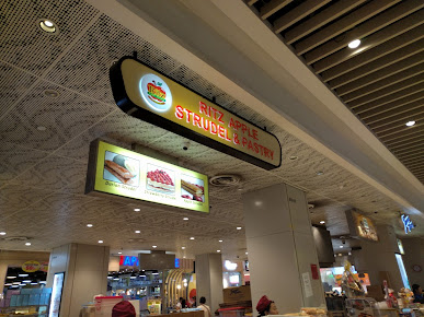 Ritz Apple Strudel - Bedok Mall
