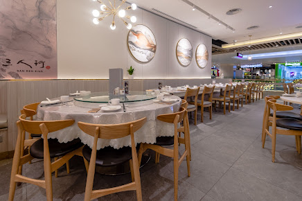 San Ren Xing Bedok Mall