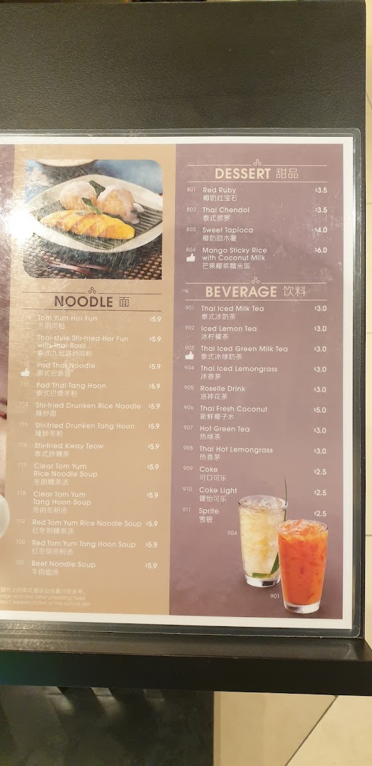 A detailed menu board displaying noodle dishes, desserts, and beverages with prices.