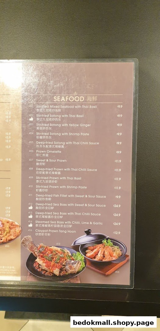 A close-up of a seafood menu with prices and food photos.