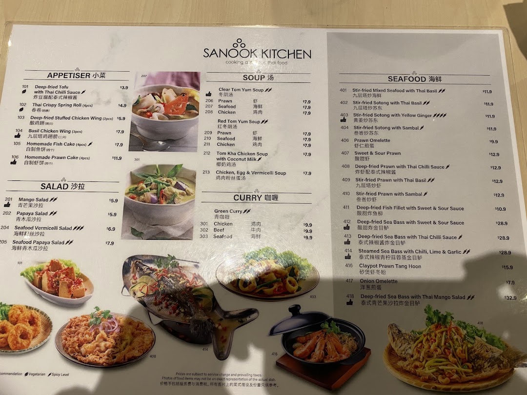 Menu for Sanook Kitchen featuring Thai appetizers, soups, and seafood.