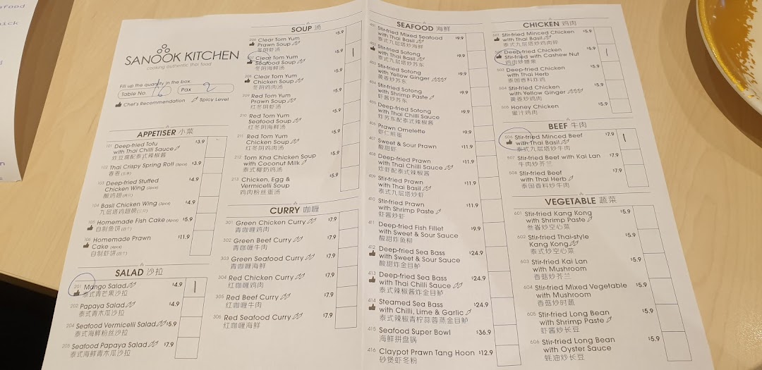 A detailed menu from Sanook Kitchen showing various Thai dishes and prices.