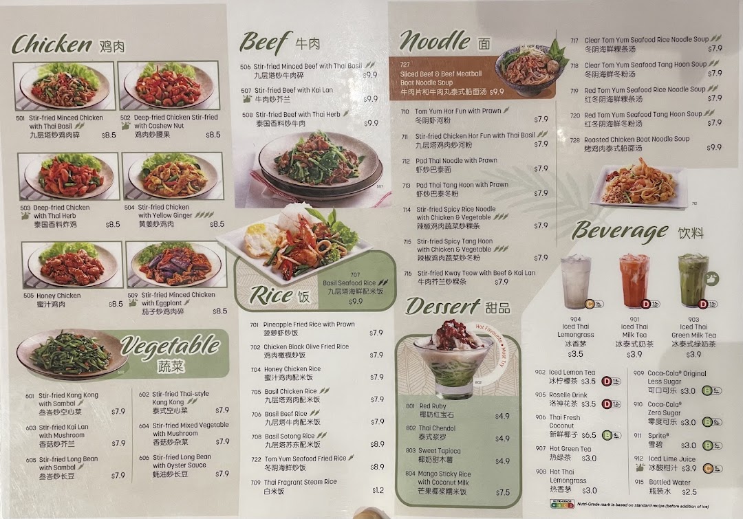 Menu displaying various Thai dishes, beverages, and prices.