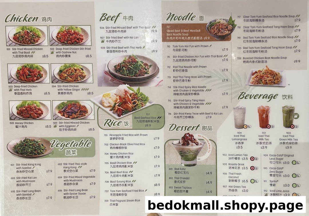 Menu displaying various Thai dishes, beverages, and prices.