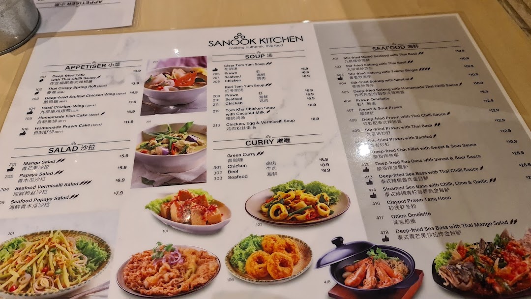A detailed menu for Sanook Kitchen with food items and prices.