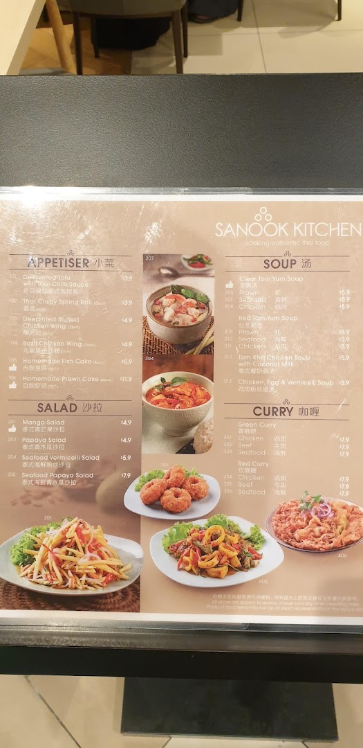 A detailed menu display for Sanook Kitchen, showing food items and prices.