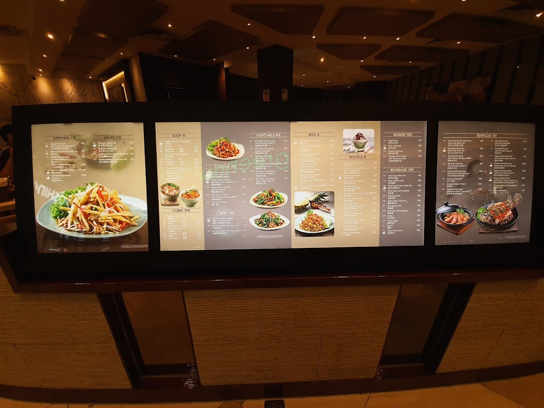 A bright digital menu board showcasing Sanook Kitchen's extensive Thai food offerings with prices and images.