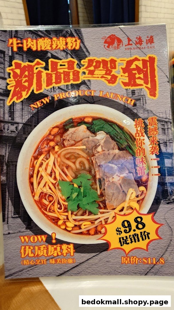 Poster displaying a new noodle dish with price and promotional text.