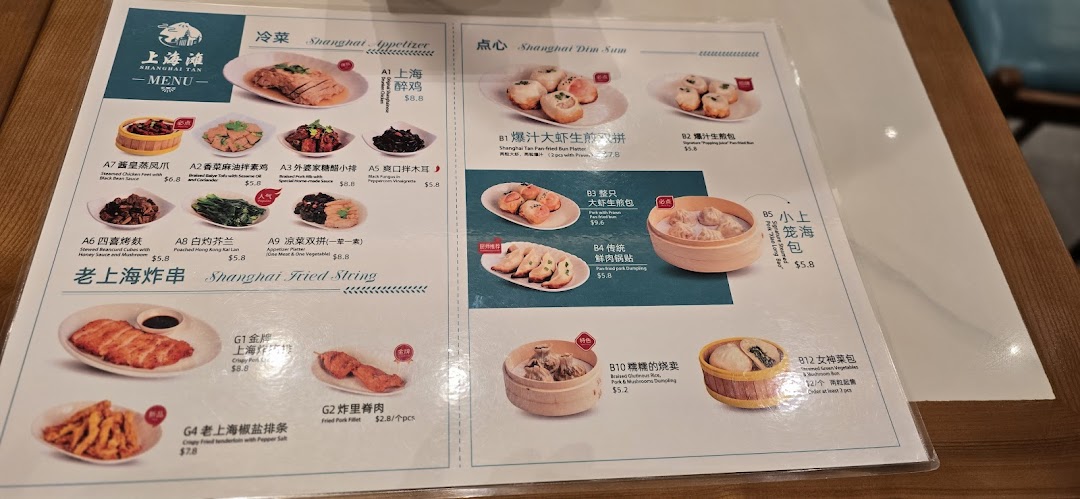 A laminated menu displaying various Chinese dishes with photos and prices.