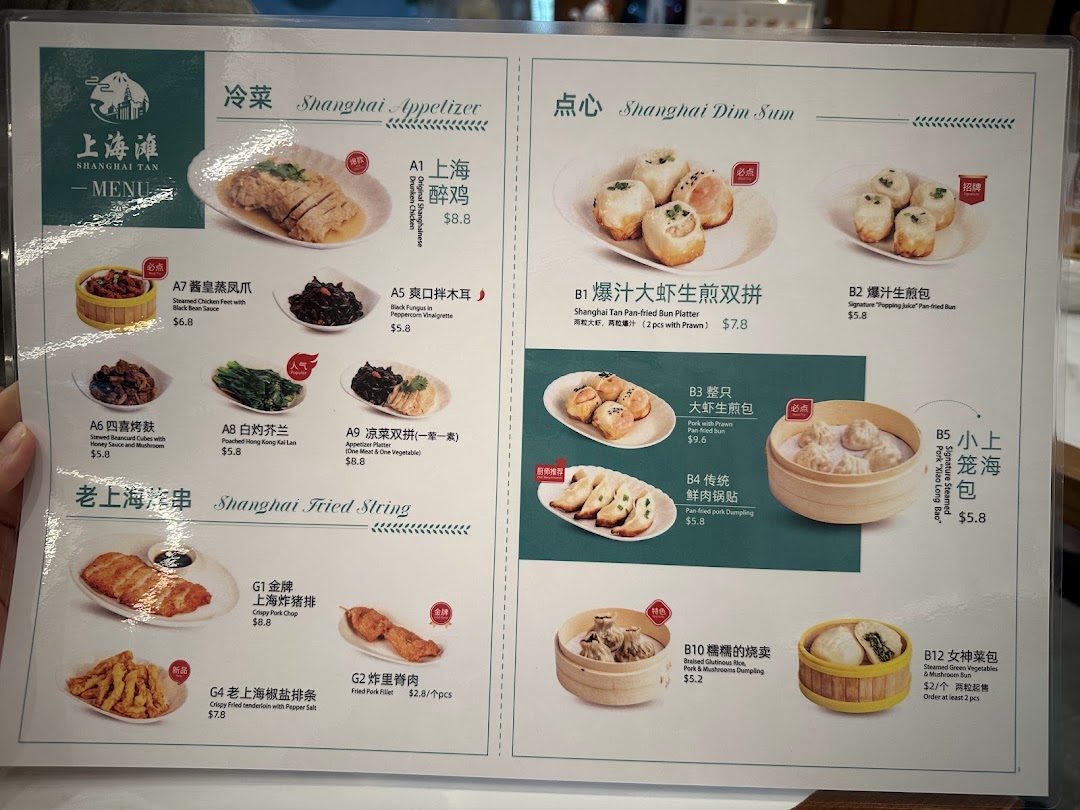 A laminated menu displaying various Chinese food items with prices and images.