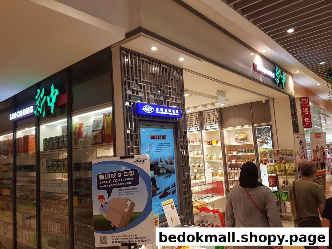 Shop front with 'SINCHONG' signage, displaying products, and people walking by.