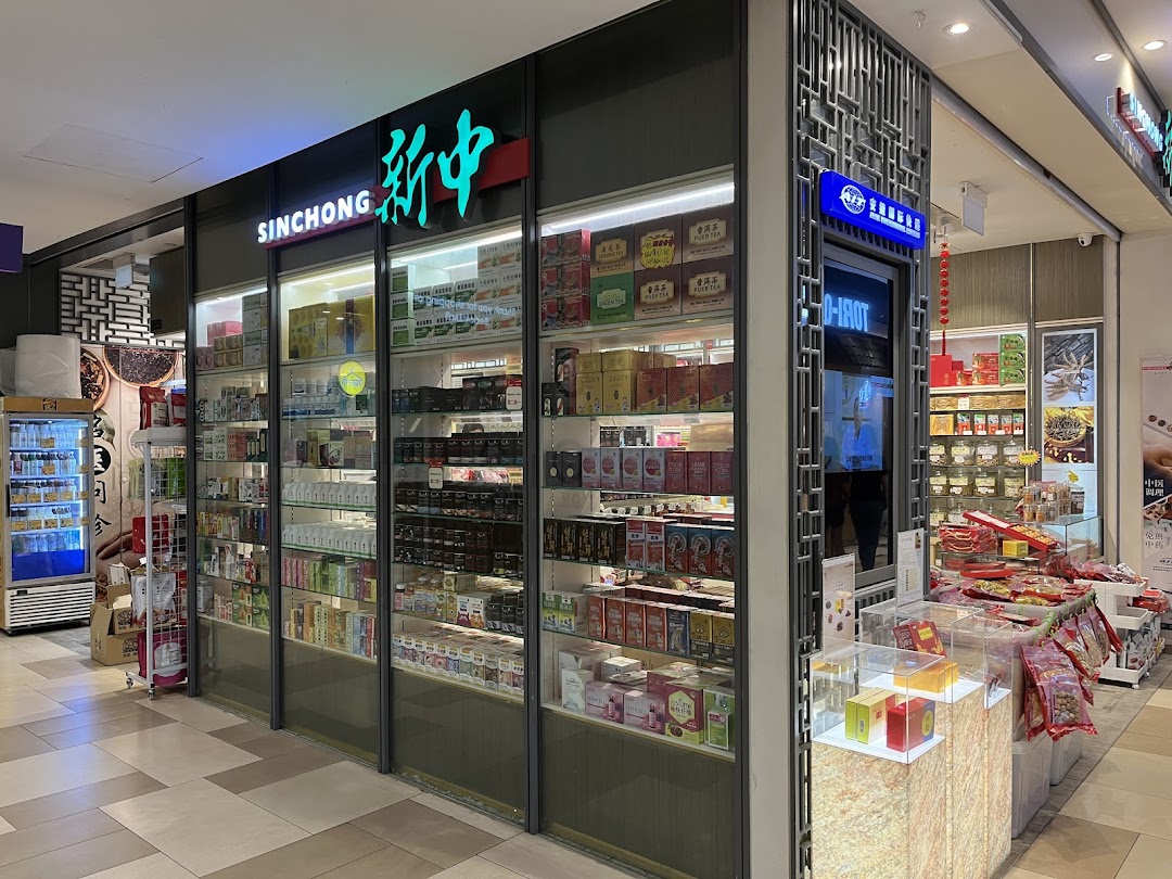 Shop front of SINCHONG TCM Clinic with display windows full of products.