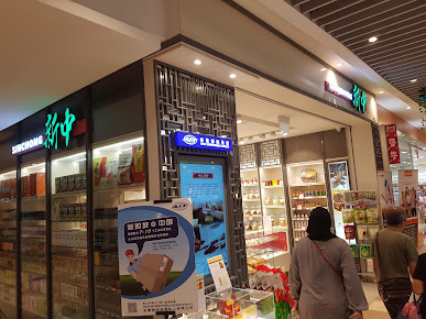 Shop image
