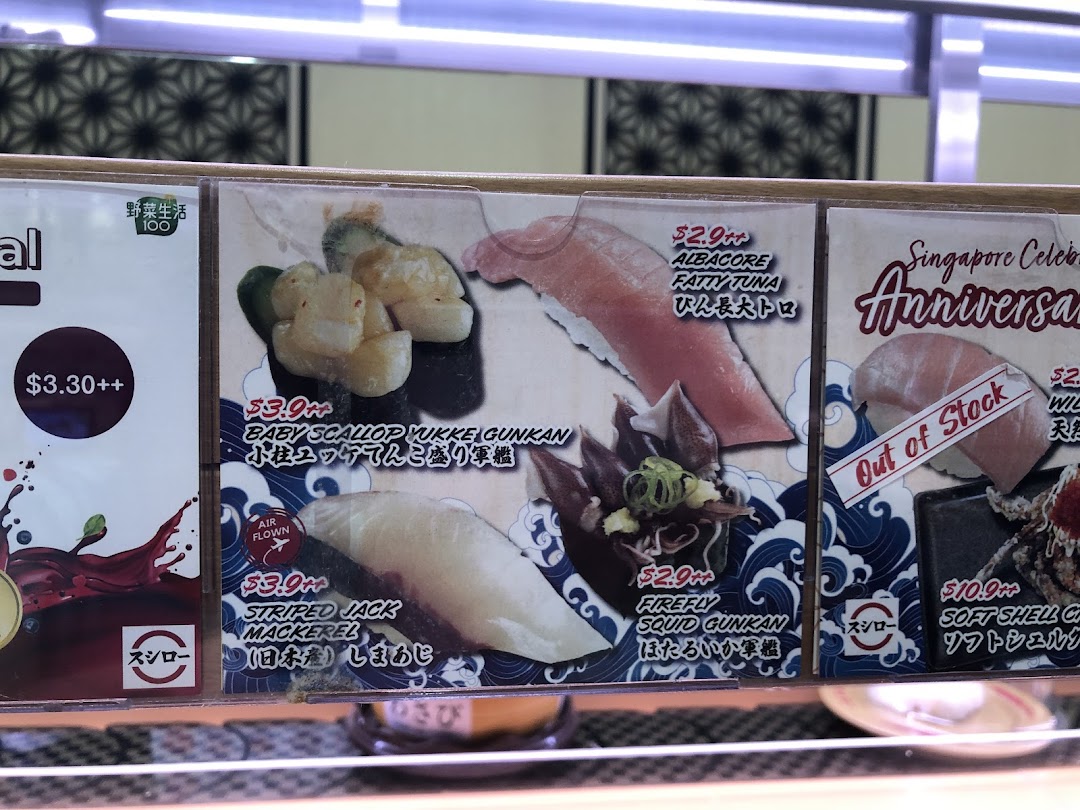 Close-up of a sushi menu display showing various dishes and prices.