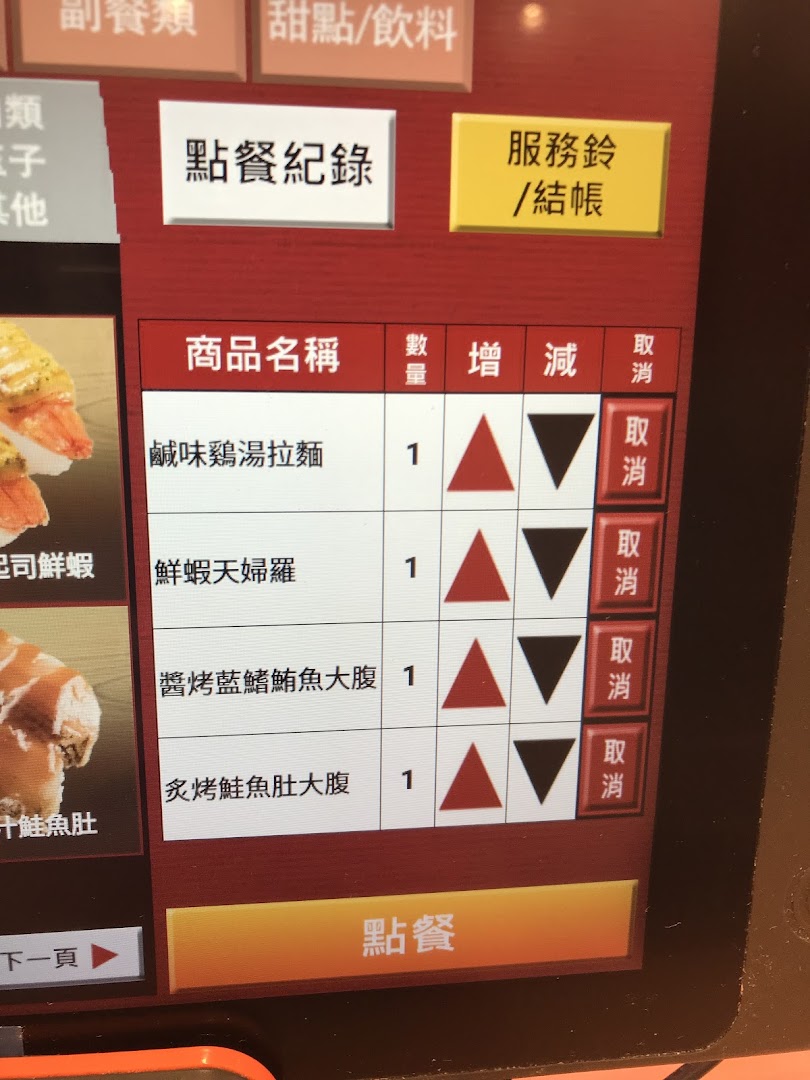Digital ordering screen displaying food items and order details.