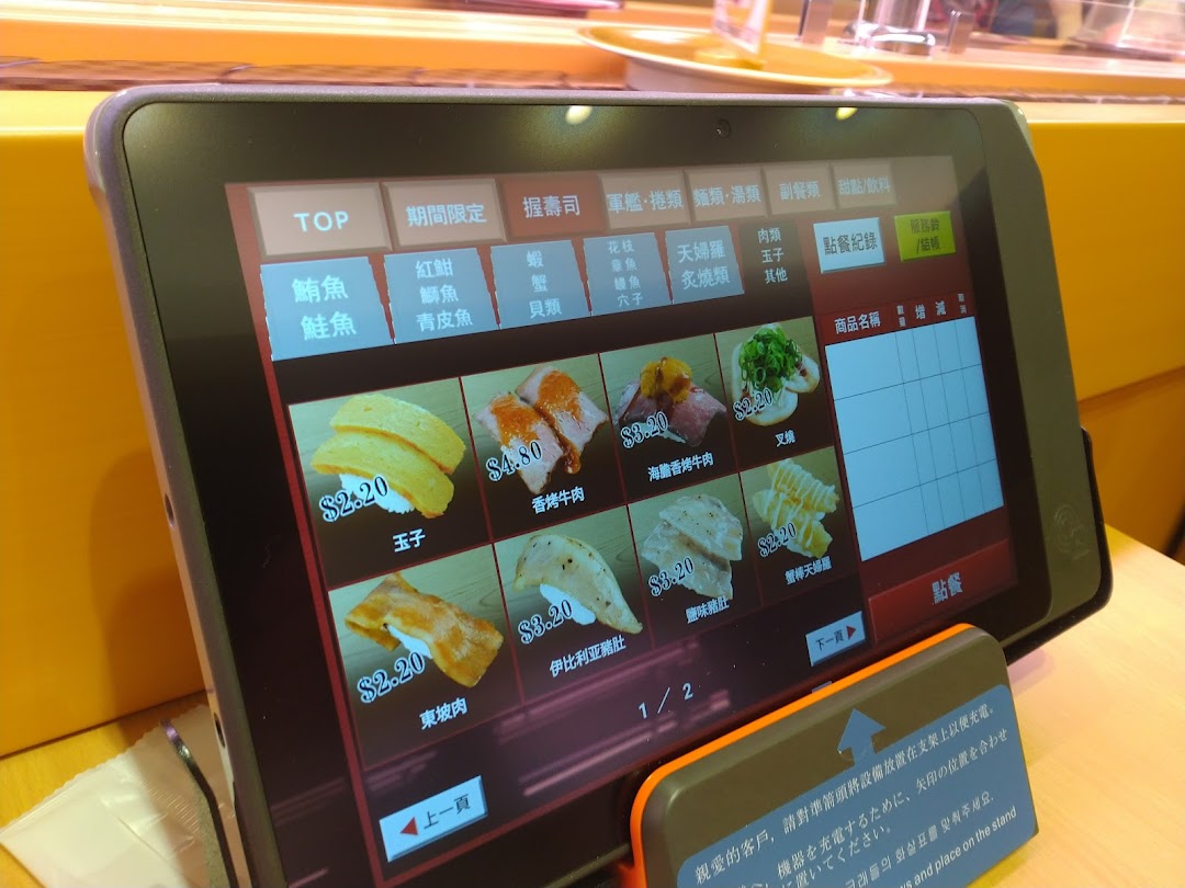 A digital tablet displaying a food menu with prices for ordering.