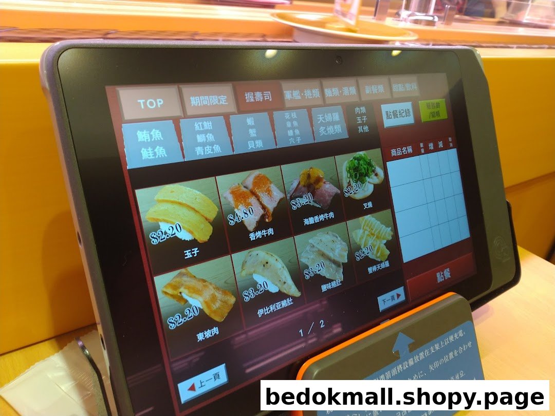 A digital tablet displaying a food menu with prices for ordering.