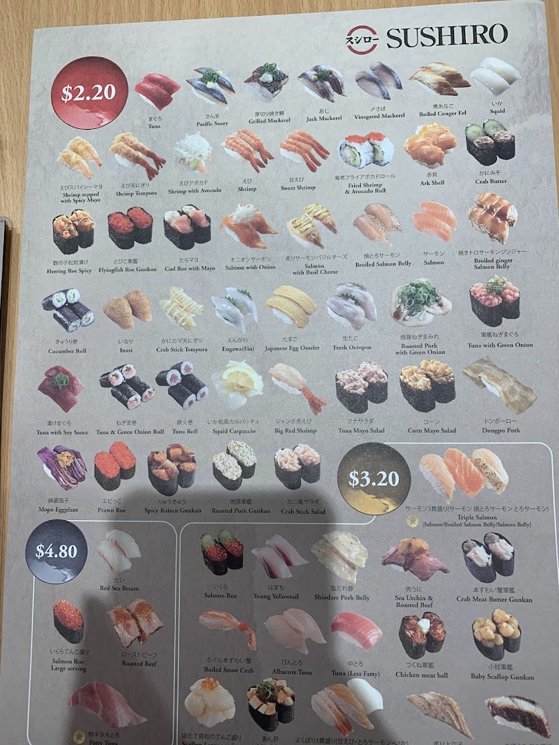 A menu displaying various sushi dishes with prices from Sushiro.