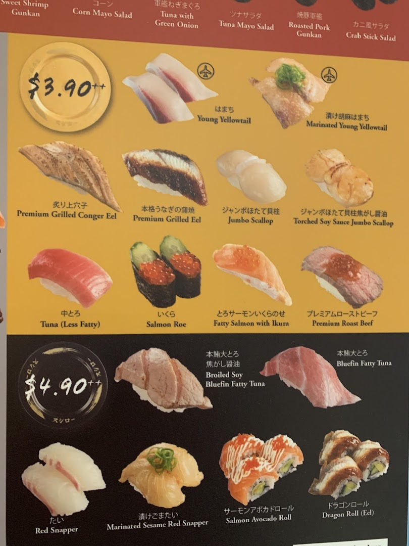 A menu displaying various sushi dishes with names and prices.