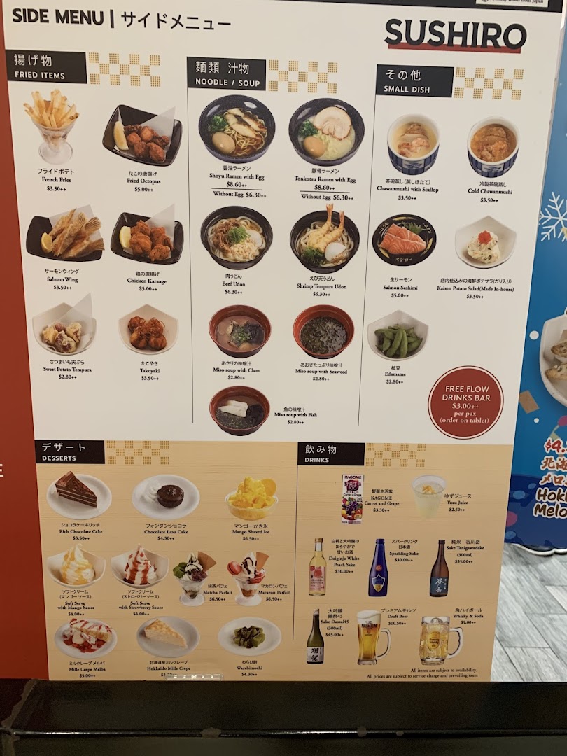 A detailed menu board from Sushiro, showcasing a variety of Japanese side dishes, noodles, desserts, and drinks.