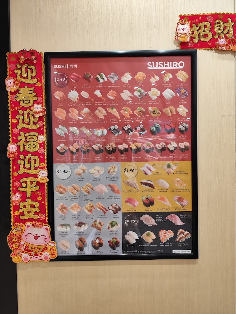 A framed Sushiro menu displaying various sushi items with prices.