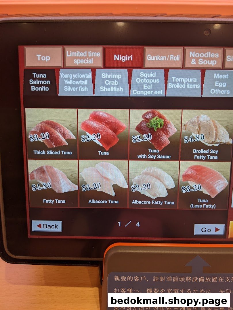 Digital menu screen displaying various sushi items with prices.