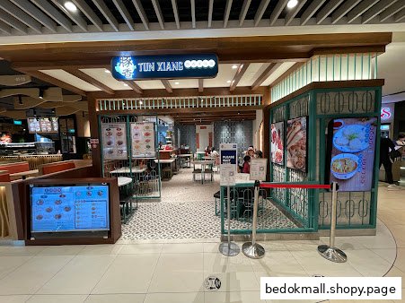 Tun Xiang Hokkien Delights 豚香福建館  Bedok Mall