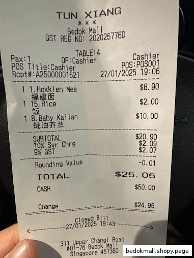 A detailed receipt showing food items, prices, and transaction details.