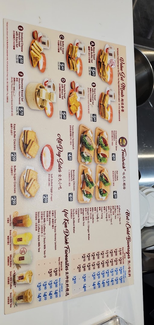 A detailed menu board displaying various food and drink items with prices.