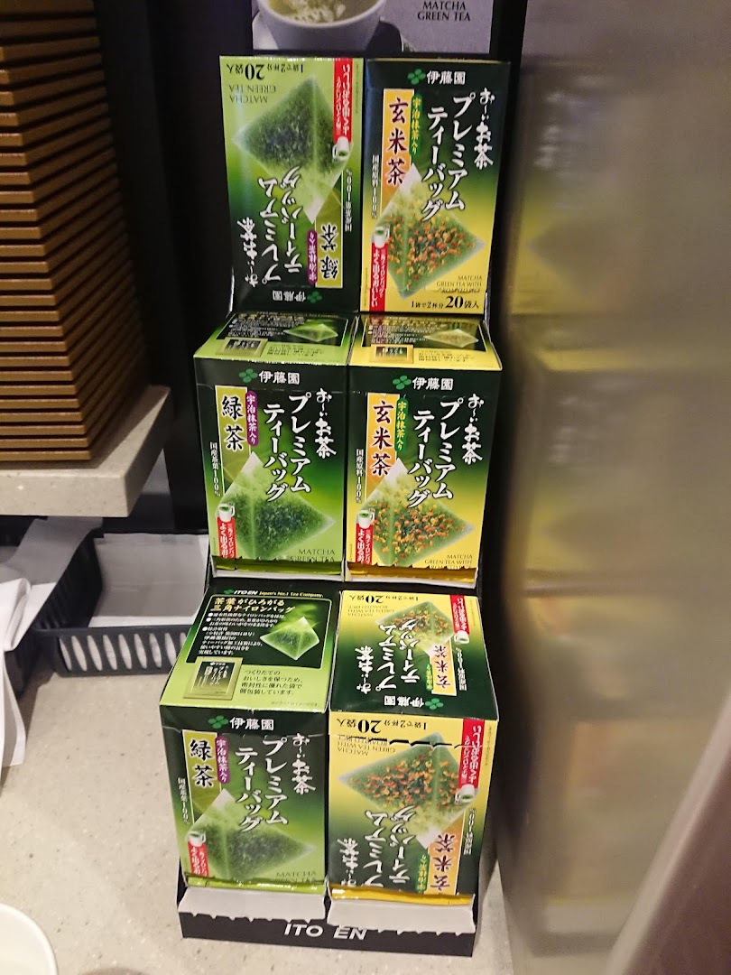 Boxes of Ito En premium tea bags displayed on a stand.