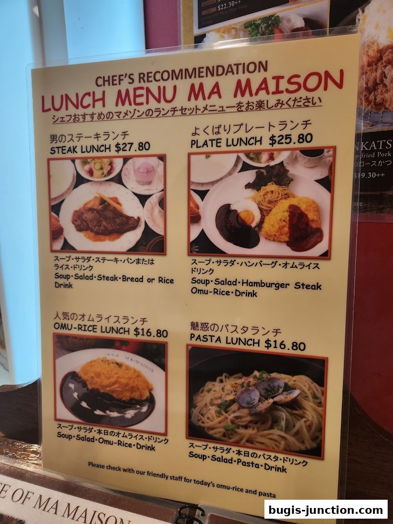 A lunch menu from MA MAISON featuring steak, plate lunch, omu-rice, and pasta.