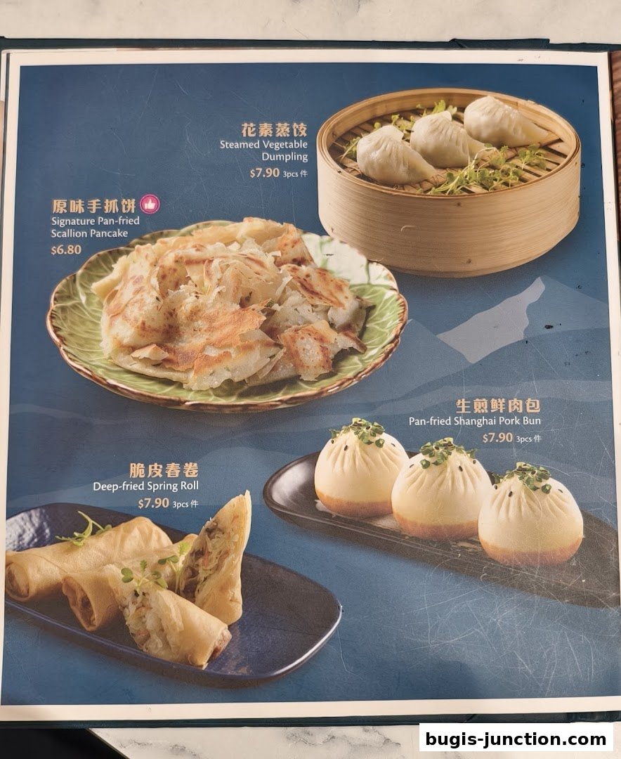 A menu page showcasing various Chinese dumplings and pancakes with prices.