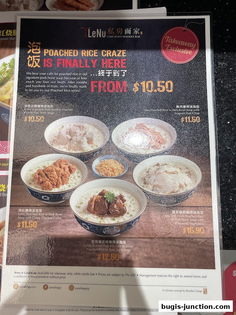 A menu showcasing various poached rice dishes with pork bone soup at LeNu Chef Wai's Noodle Bar.