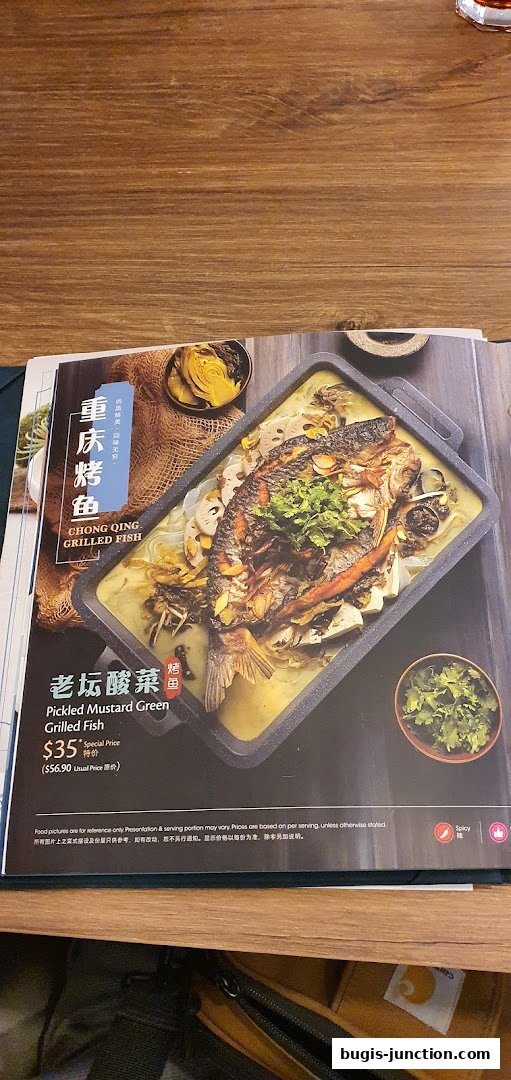 A menu page featuring a Chongqing Grilled Fish dish with pickled mustard greens.