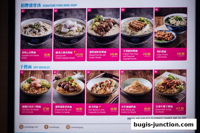 A menu display featuring signature pork bone soup noodles and dry noodles with various toppings.