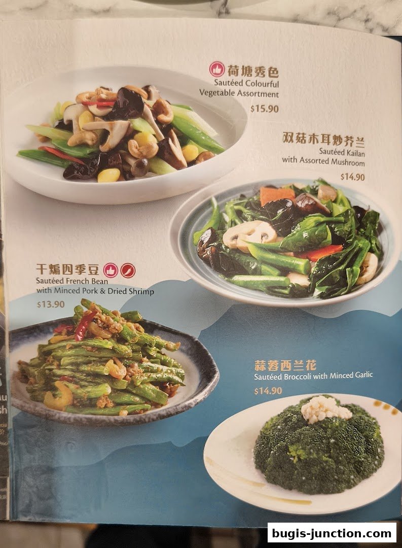 A menu featuring various Chinese vegetable dishes with prices.