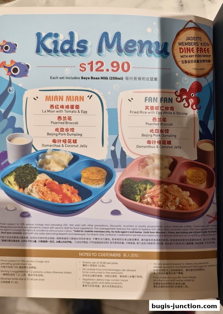 A kids' menu from Crystal Jade La Mian Xiao Long Bao featuring two meal options.