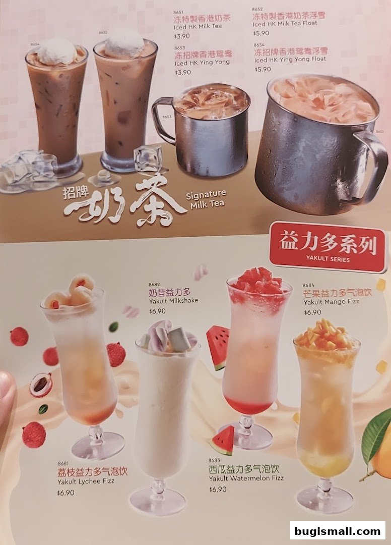 A menu featuring various milk teas and Yakult drinks with vibrant fruit garnishes.