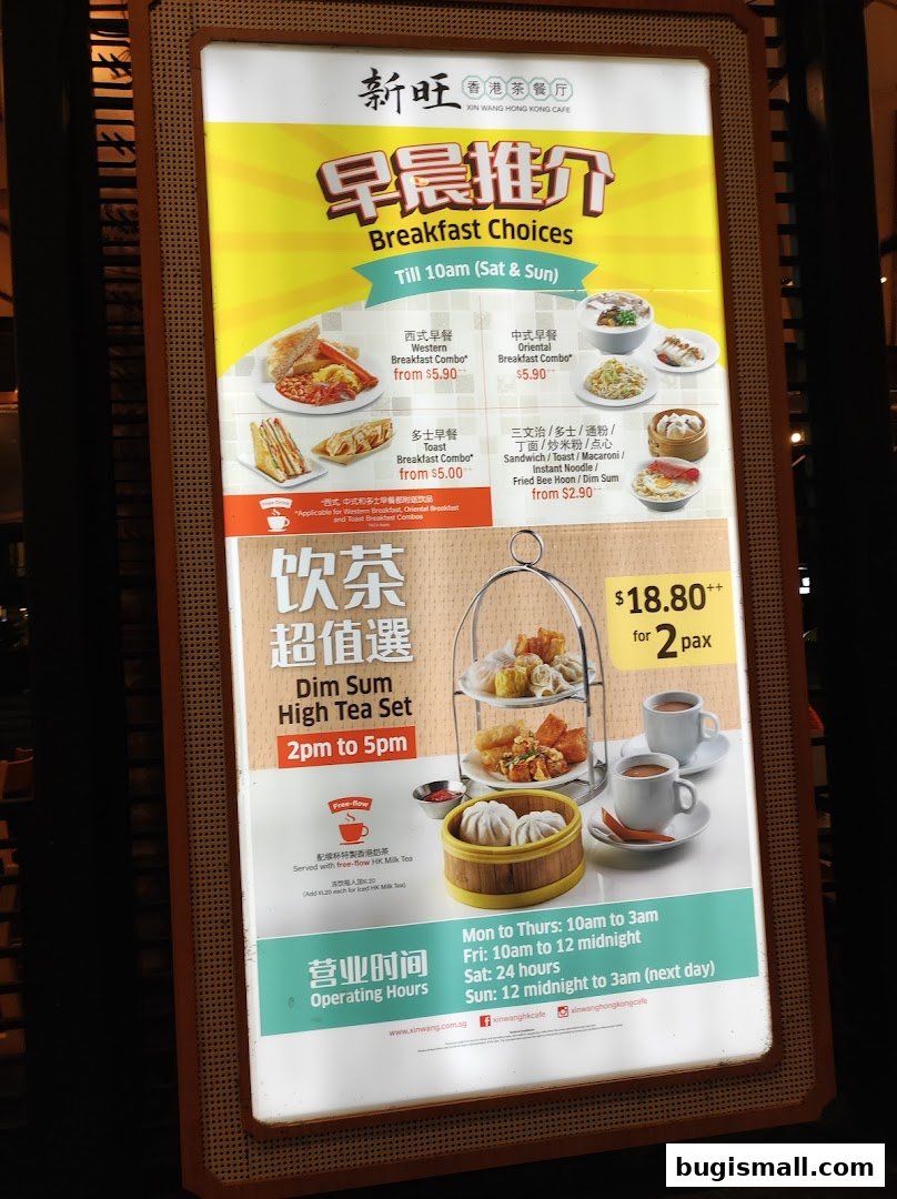 A menu board showcasing breakfast choices and a Dim Sum High Tea set with prices.
